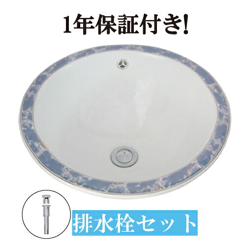 洗面ボウルの解説 洗面ボールは陶器、ガラス、人工大理石など800種類以上をラインナップしています。 置き型(オンカウンター)、埋め込み(オーバーカウンター)、アンダーカウンター、 壁付け(壁掛け)やペデスタルシンク(脚付き洗面台)など種類別にお選びいただけます。 また、材質、サイズ、ブランド別からもお選びいただけますので、 お客様のスタイルにあわせてデザインをお楽しみいただけます。 日本遺産である信楽焼の手洗い鉢は色合いや仕上がりの良さに魅了されます。 創業150年のKOHLER(コーラー)社は鋳物ホーローのキッチンシンクや、 洗面ボウル、ペデスタルシンクなど高級感のあるラグジュアリーな空間を創造する老舗メーカーです。 おしゃれでかわいい柄入りや、アンティーク風なラグジュアリーなデザイン、 スタイリッシュでモダンなタイプなど、 洗面所やレストルーム、バスルームを華やかに演出するインテリアです。 玄関先やコンパクトなスペース、洗面所やセカンドスペース、 トイレ、バスルーム、ホテル、ロビー、フロント、パブリックスペースなど、 様々な場所やお部屋でお使いいただけます。 DIYや、新生活によるリノベーション、リフォームはもちろん、 お店(店舗)の改修、改装(リニューアル)や新規オープンなどにもご利用頂けます。 カウンター(天板)や洗面台に設置いただけますが、 サイズのご確認を忘れずにお願いします。 商品説明サイズ幅42×奥行42×高19cm 材質陶器製 色 ホワイト(白)＋ボタニカルデザイン 商品説明 ■洗面ボウルの付属品 プッシュアップ式排水栓1個 ■排水管の径について 付属のプッシュアップ式排水栓のパイプ径はΦ32です。排水管のSトラップ（床排水用）及びPトラップ（壁排水用）はΦ32と適合致します。 ■プッシュアップ式排水栓のカラー(色)について シルバー(銀)、ゴールド(金)、アンティークゴールド(古金)、ブロンズ（古銅）、ブラック(黒)の5色からお選び頂けます。※オーバーフロー付きの洗面ボウルは、オーバーフローキャップも同色にさせて頂きます。 ○蛇口、台、排水トラップ類は別途でのご購入となります。 ○ポップアップ式対応の水栓とは連動しませんので、ご注意ください。 ○天板加工のための型紙ご希望の際には、 ご注文時に備考欄へ「型紙希望」とご入力ください。 ●ご不明な点等ございましたら、お気軽に当店までお問合せください。 店舗概要：当社は、世界から厳選した高品質な水回り製品をはじめ、インテリア・エクステリア製品の製造・販売を行っております。 トルコ発の特殊塗料「SANDECO」や、米国発の高耐久床材システム「POLY FLAKE」など先端技術を取り入れ、機能性とデザイン性の高い空間づくりを実現しています。 ■取扱商品の用途 新築/リノベーション/模様替え/古民家再生/リフォーム/内装/内装工事/店舗用/店舗改装/新築住宅/住宅DIY/園芸/メンテナンス/原状回復/住宅設備/施工/住設/工事/デザインリフォーム/セルフリノベ ■取扱商品の利用シーン 飲食店/美容室/カフェ/ショールーム/ホテル/空き家リノベ/オフィス改装/新規開業/店舗移設/引っ越し/マイホーム/庭/リビング/玄関/寝室/キッチン/トイレ/洗面所/脱衣所/ガーデニング/バスルーム/子供部屋/書斎/オフィス/受付/待合室/バー/レストラン/サロン/旅館/クリニック/施設/ガレージ ■取扱商品の対象 内装職人/工務店/リフォーム業者/店舗デザイナー/インテリアコーディネーター/建材プロ/法人/DIY初心者/DIY愛好家/ハンドメイドユーザー/家族/クリエイター/オーナー/サロンオーナー/不動産オーナー/ハウスメーカー/建築会社/デザイナー/個人事業主/ホームオーナー/建築士/施主 ■取扱商品の雰囲気 オシャレ/かわいい/シンプル/個性的/トレンド/ナチュラル/ デイリー/仕事用/フェミニン/可愛い/おしゃれ/お洒落/大人/上品/きれいめ/大人可愛い/カジュアル/エレガント/ラグジュアリー/オフィス/高級感/シノワズリ/和風/北欧/韓国/モダン/アンティーク調/ヴィンテージ風/インダストリアル/和モダン/カフェ風/ホテルライク/上質/落ち着いた/個性的/人気関連商品洗面ボウル 埋め込み 420 大きい 大きめ 交換 リフォーム おしゃ...洗面ボウル 埋め込み型 420 大きい 大きめ リフォーム 交換 陶器...洗面ボウル 埋め込み 420 大きい 大きめ 交換 リフォーム おしゃ...29,700円29,700円29,700円洗面ボウル 埋め込み 420 大きい 大きめ 交換 リフォーム おしゃ...洗面ボウル 埋め込み 420 大きい 大きめ 交換 リフォーム おしゃ...洗面ボウル 埋め込み 420 大きい 大きめ 交換 リフォーム おしゃ...29,700円29,700円29,700円洗面ボウル 埋め込み 420 大きい 大きめ 交換 リフォーム おしゃ...洗面ボウル 埋め込み 420 大きい 大きめ 交換 リフォーム おしゃ...洗面ボウル 埋め込み 420 大きい 大きめ 交換 リフォーム おしゃ...29,700円29,700円29,700円