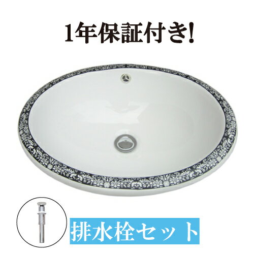 乐天商城 - 洗面ボウル 埋め込み 495 大きい 大きめ 交換 リフォーム おしゃれ 陶器 オーバーカウンター オーバル 楕円 ボタニカルデザイン 幅49.5cm INK-0403090H