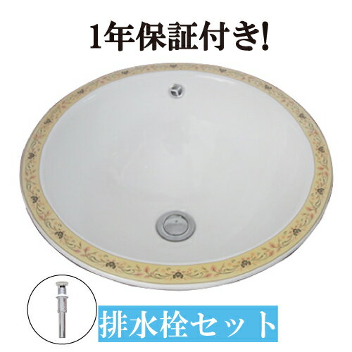乐天商城 - 洗面ボウル 埋め込み 420 大きい 大きめ 交換 リフォーム おしゃれ 陶器 オーバーカウンター ラウンド 丸 ボタニカルデザイン 幅42cm INK-0403062H
