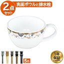 楽天ランキング1位獲得 洗面ボウル おしゃれ 陶器 ボタニカル オンカウンター 置き型 ベッセル コーヒーカップ 珈琲 幅41×奥行31×高18.5cm INK...