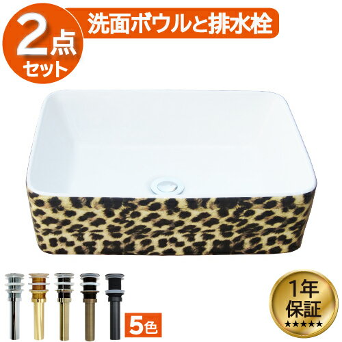 乐天商城 - 洗面ボウル おしゃれ リフォーム ヒョウ柄 DIY 陶器製 新生活 大きい 大きめ 大型 置き型 ベッセル オンカウンター 四角型 スクエア 幅48cm INK-0403127H
