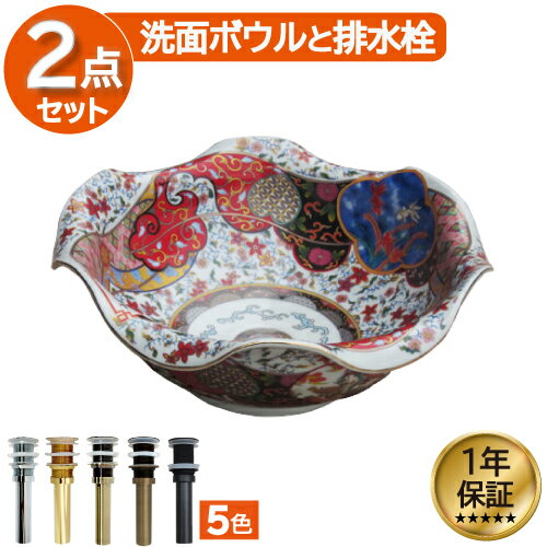 ���̥ܥ��� ������� ��ե����� ���� DIY ƫ���� ������ �礭�� �礭�� �緿 �֤��� �٥å��� ���󥫥��󥿡� ľ��42cm INK-0403131H