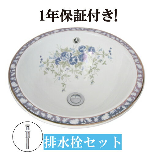 洗面ボウル 埋め込み 420 大きい 大きめ 交換 リフォーム おしゃれ 陶器 オーバーカウンター ラウンド 丸 ボタニカルデザイン 幅42cm I..