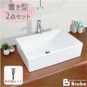 楽天ランキング1位獲得 セカンド トイレ 陶器 大きい 大きめ 置き型 ベッセル 洗面ボウル おしゃれ セット 2点 洗面所 交換 リフォーム 改装 DIY オ...