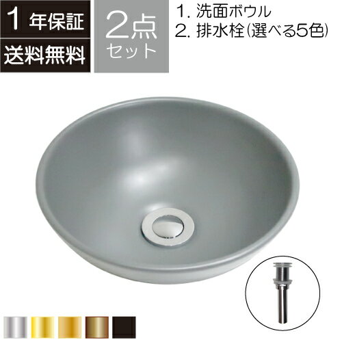 乐天商城 - 洗面ボウル 陶器 おしゃれ 水回り ヨーロピアン 置き型 ベッセル 小さい 小さめ 手洗い器 セカンド コンパクト リフォーム 洗面所 洗面台 丸 グレー 直径28×高さ11cm INK-0403395H