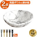 楽天ランキング1位獲得 洗面ボウル 340 置き型 ベッセル 陶器製 おしゃれ 安い 小さい 小さめ コンパクト 交換 リフォーム 新生活 オンカウンター マー...