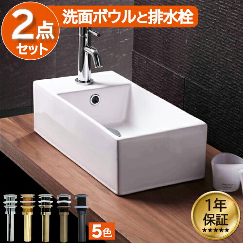 楽天市場】トイレ 手洗い ボウル セット(洗面用設備|木材 楽天市場】トイレ 手洗い ボウル セット(洗面用設備|木材