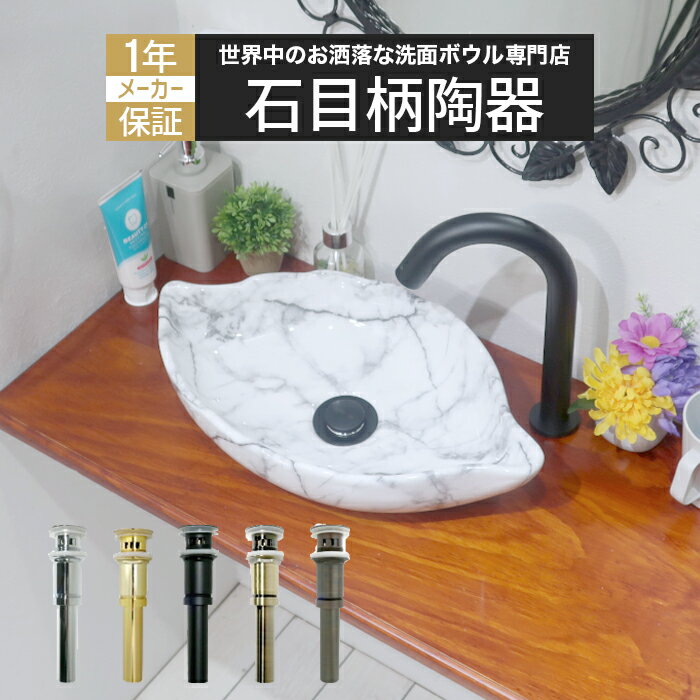 楽天市場】洗面ボウル 大理石の通販 楽天市場】洗面ボウル 大理石の通販