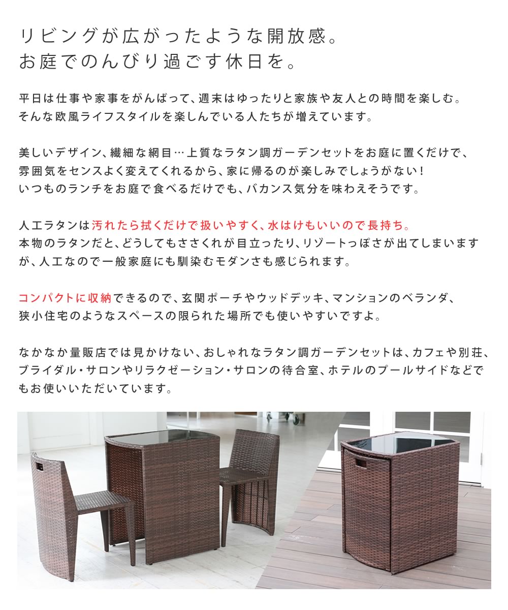 �饿��Ĵ����ѥ��ȥơ��֥�3�����åȡ֥꥾�����ס�����̵�� �����ǥ�ơ��֥� ������� ���� ��Ǽ �� ���� ���ե� �ơ��֥륻�å� �饿��Ĵ �����ǥ�ե��˥��㡼 3�����å� Ź�� �����ȥɥ���ӥ󥰡�