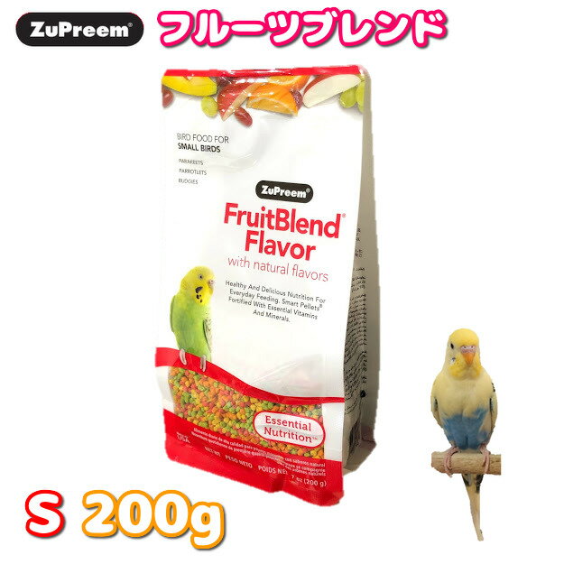 賞味期限:2024/5 【正規品】ZuPreem ズプリーム フルーツブレンド S 200g 鳥 フード ペレット インコ オウム 餌 えさのサムネイル