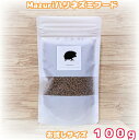 賞味期限:2025/11/13【送料無料】 Mazuri ハリネズミ 100g 餌 エサ フード ペレット お試しサイズ メール便 インセクティボア マズリ