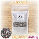 【送料無料】 東京飯塚農産 プラスリン 200g 餌 エサ フード ペレット インコ オウム 鳥 お試しサイズ メール便