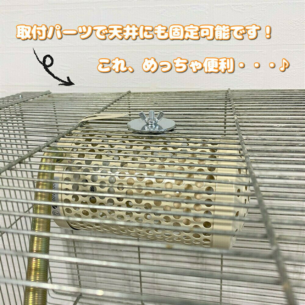 BCY楽天市場店のマルカン ヒートセラミック 100W CASA MARUKAN（カバー付） MLP-68｜アングル2