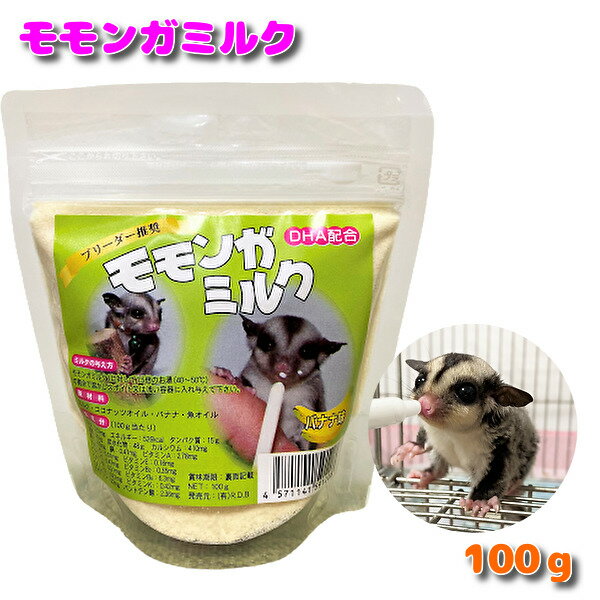 賞味期限:23/6/24 R・D・B モモンガミルク 100g