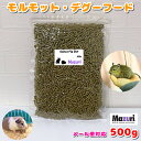 賞味期限:2025/8/23【送料無料:メール便】 Mazuri モルモット デグー フード 500g 餌 エサ フード ペレット えさ 草食 チモシー 干草 ...