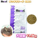 賞味期限:2025/12/22 Mazuri チンチラ フード 餌 11.3kg 大容量 エサ フード ペレット えさ 草食 チモシー 干草 マズリ(4)
