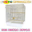 楽天スーパーセール!!【送料無料】数量限定SALE☆ HOEI 465 オカメ ステンレス ケージ 鳥かご インコ