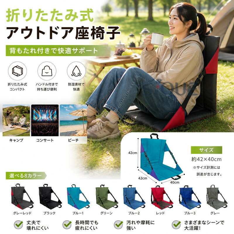 楽天市場】座椅子 3way（スポーツ・アウトドア）の通販