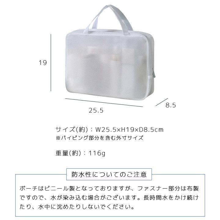温泉バッグスパバッグ半透明お風呂バッグ温泉ポーチメッシュポーチ温泉お風呂お土産ファスナーポケット付きトラベル旅行旅行バッグ銭湯バッグジムバッグバッグ女性カバンスポーツバッグおしゃれ大容量 bdwen-10002427 MRSOHRET楽天市場店 サンプル画像3