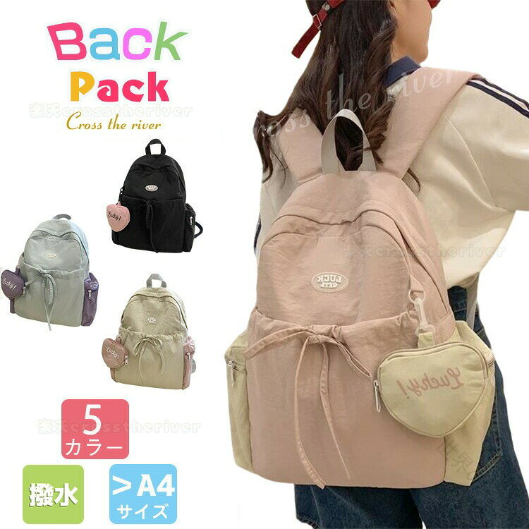 【原産国／製造国: 中国】 .小学生リュック 女の子 キッズ 女の子リュック 小学生 遠足 ラン 韓国 低学年 コーデュロイ リュック 女の子 小学生 女児 子供 リュックサック ラン リュック 小学生 校外学習 修学旅行 韓国風 無地 オシャレ 可愛い 大容量 撥水性 軽量 A4対応 通学バッグ かわいい リュックサック 女児用 小学校 人気 プレゼント 通学用 通園 遠足バッグ スクールバッグ 子供用リュック おしゃれ 収納力 使いやすい 防水 通学リュック 低学年向け。 指定された配送時間は承っておりません。【世界の宝物】
