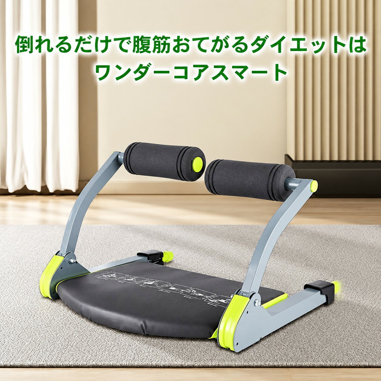 楽天市場】ワンダーコア 2の通販