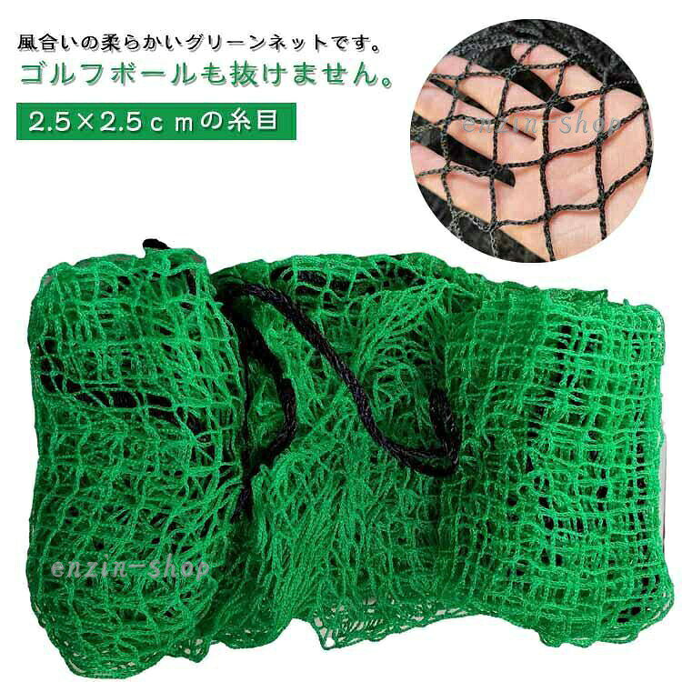商品仕様糸目：2.5×2.5cm素材：高密度ポリエチレン素材：高密度ポリエチレンの為、使用方法や力加減により多少の伸縮性があります。※商品のサイズは手作業で測定させて頂いておりますので、若干の誤差があります。