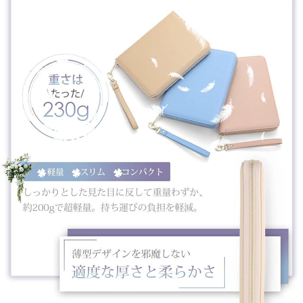 ★★ TOMBOW ★★ ＼＼赤字覚悟！最安値更新中、お得にお買い物！／／ メーカー希望小売価格はメーカーカタログに基づいて掲載しています 製品について ◆ 商品名 母子手帳 お薬手帳ケース ◆ 製品情報 素材：革 商品のサイズ：長さ21.5cm 幅17.0cm 厚さ2.3cm カラー：ペールピンク、エクルベージュ、ベビーブルー、グレー、トープグレー、ベージュ、ブラック ◆ 母子手帳ケースが選ばれる理由 ★たっぷり入るカードポケット★ 保険証や診察券などカードが10枚収納出来るポケット付き。 ★母子手帳＆お薬手帳が入る★ S・Mサイズの母子手帳、お薬手帳、カードが収納可能。 ★上品なデザイン★ 環境にも優しい上質なヴィーガンレザーを使用。 ★B6サイズまで入るフリーポケット★ 母子手帳、お薬手帳はモチロン 予防接種手帳やエコー写真、お守り、医療証、通帳、手帳など、入るものは様々。 自分好みに収納出来る便利な4箇所のフリーポケ ★たっぷり入るカードポケット★ バッグの中で紛失しやすいペンも迷子知らず。 ゴム製のホルダーなので太めのペンも収納可能。 ◆ 製品の特徴 ●高級感 こだわりの上質な使用。 質感のある素材とシンプルなデザインが プチプラに見えない高級感を醸し出します。 ●一目瞭然 ブック型でガバッと開くから、中身が一目で分かり 今使いたいアイテムがすぐ出せる！ ●カード収納 銀行や病院に行くならカード収納も欲しい！ 10つのカードポケットを完備！ ●マルチ収納 通帳、カード、パスポート、領収書、etc… このマルチケース1つでスッキリ収納！ ◆ 使用シナリオ ●病院用に 母子手帳 エコーなどのお写真 カード×10枚 診察券 医療証 おくすり手帳 ペン ●旅行用に 出張用に カード×10枚 ペン 領収書 駐車券 ◆ その他 収納出来るもの：B6サイズ・A6サイズの手帳・通帳・ラミネートカード・パスポート・お薬手帳・母子手帳・印鑑 領収書・レシート・クーポン・ハガキ・チケット・お札 スマートフォン・切手・メモ・駐車券・荷物の不在届, etc.…★★ TOMBOW ★★ ＼＼赤字覚悟！最安値更新中、お得にお買い物！／／ メーカー希望小売価格はメーカーカタログに基づいて掲載しています 製品について ◆ 商品名 母子手帳 お薬手帳ケース ◆ 製品情報 素材：革 商品のサイズ：長さ21.5cm 幅17.0cm 厚さ2.3cm カラー：ペールピンク、エクルベージュ、ベビーブルー、グレー、トープグレー、ベージュ、ブラック ◆ 母子手帳ケースが選ばれる理由 ★たっぷり入るカードポケット★ 保険証や診察券などカードが10枚収納出来るポケット付き。 ★母子手帳＆お薬手帳が入る★ S・Mサイズの母子手帳、お薬手帳、カードが収納可能。 ★上品なデザイン★ 環境にも優しい上質なヴィーガンレザーを使用。 ★B6サイズまで入るフリーポケット★ 母子手帳、お薬手帳はモチロン 予防接種手帳やエコー写真、お守り、医療証、通帳、手帳など、入るものは様々。 自分好みに収納出来る便利な4箇所のフリーポケ ★たっぷり入るカードポケット★ バッグの中で紛失しやすいペンも迷子知らず。 ゴム製のホルダーなので太めのペンも収納可能。 ◆ 製品の特徴 ●高級感 こだわりの上質な使用。 質感のある素材とシンプルなデザインが プチプラに見えない高級感を醸し出します。 ●一目瞭然 ブック型でガバッと開くから、中身が一目で分かり 今使いたいアイテムがすぐ出せる！ ●カード収納 銀行や病院に行くならカード収納も欲しい！ 10つのカードポケットを完備！ ●マルチ収納 通帳、カード、パスポート、領収書、etc… このマルチケース1つでスッキリ収納！ ◆ 使用シナリオ ●病院用に 母子手帳 エコーなどのお写真 カード×10枚 診察券 医療証 おくすり手帳 ペン ●旅行用に 出張用に カード×10枚 ペン 領収書 駐車券 ◆ その他 収納出来るもの：B6サイズ・A6サイズの手帳・通帳・ラミネートカード・パスポート・お薬手帳・母子手帳・印鑑 領収書・レシート・クーポン・ハガキ・チケット・お札 スマートフォン・切手・メモ・駐車券・荷物の不在届, etc.…