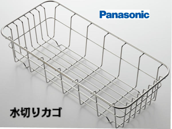 パナソニック 　スキマレスシンク・ムーブラックタイプ用　水切りカゴ