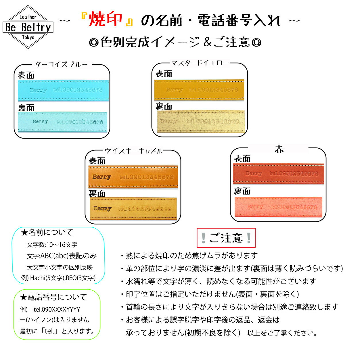 大型犬 首輪 & リード セット 皮革製 一枚革 犬用 24~25mm幅 本革 首回り ~60cm対応 赤 青 黄 キャメル色 長さ選択可80cm~130cm対応 高級ヌメ革 栃木 姫路 レザー 送料無料 ターコイズブルー 水色 マスタード イエロー 3