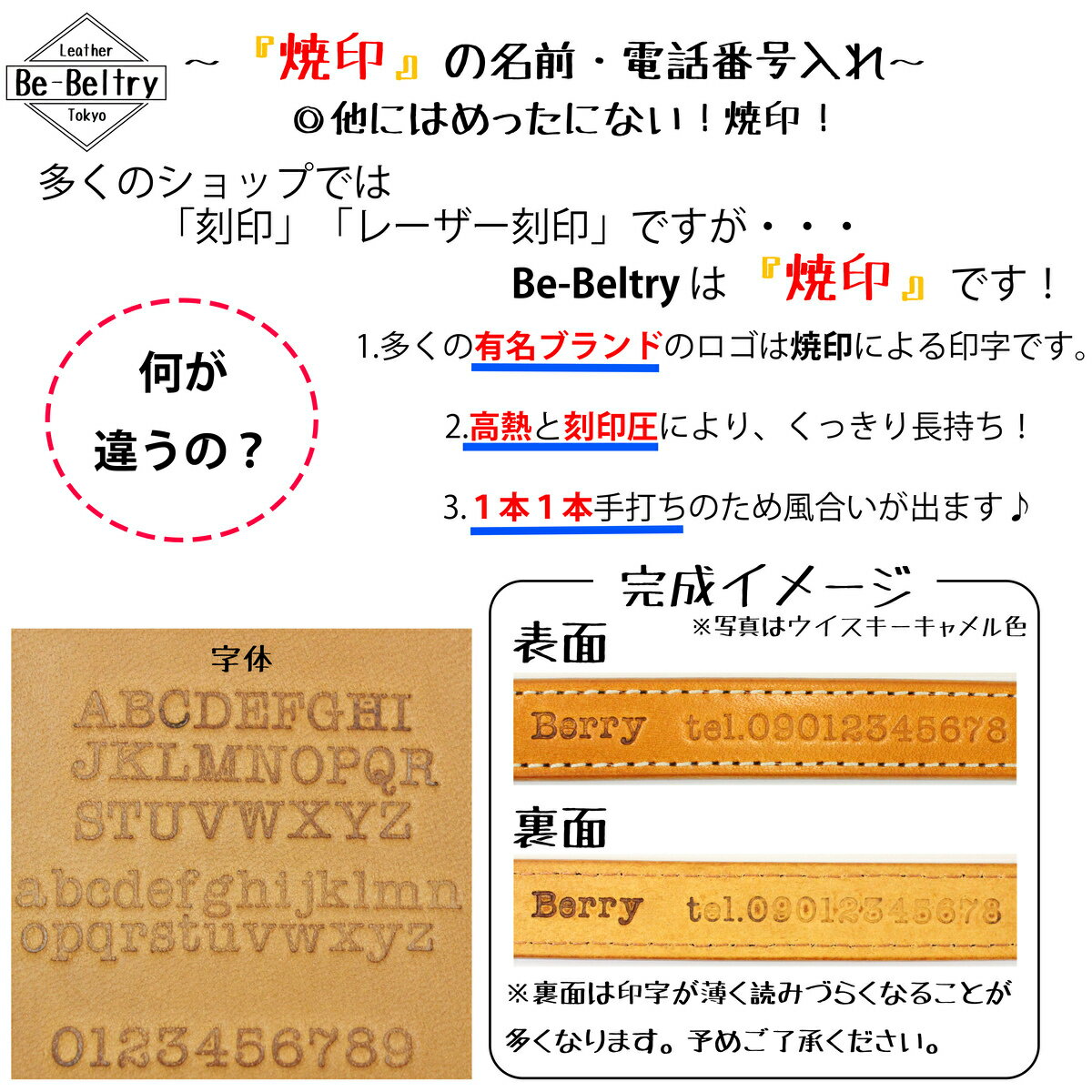 大型犬 首輪 & リード セット 皮革製 一枚革 犬用 24~25mm幅 本革 首回り ~60cm対応 赤 青 黄 キャメル色 長さ選択可80cm~130cm対応 高級ヌメ革 栃木 姫路 レザー 送料無料 ターコイズブルー 水色 マスタード イエロー 2