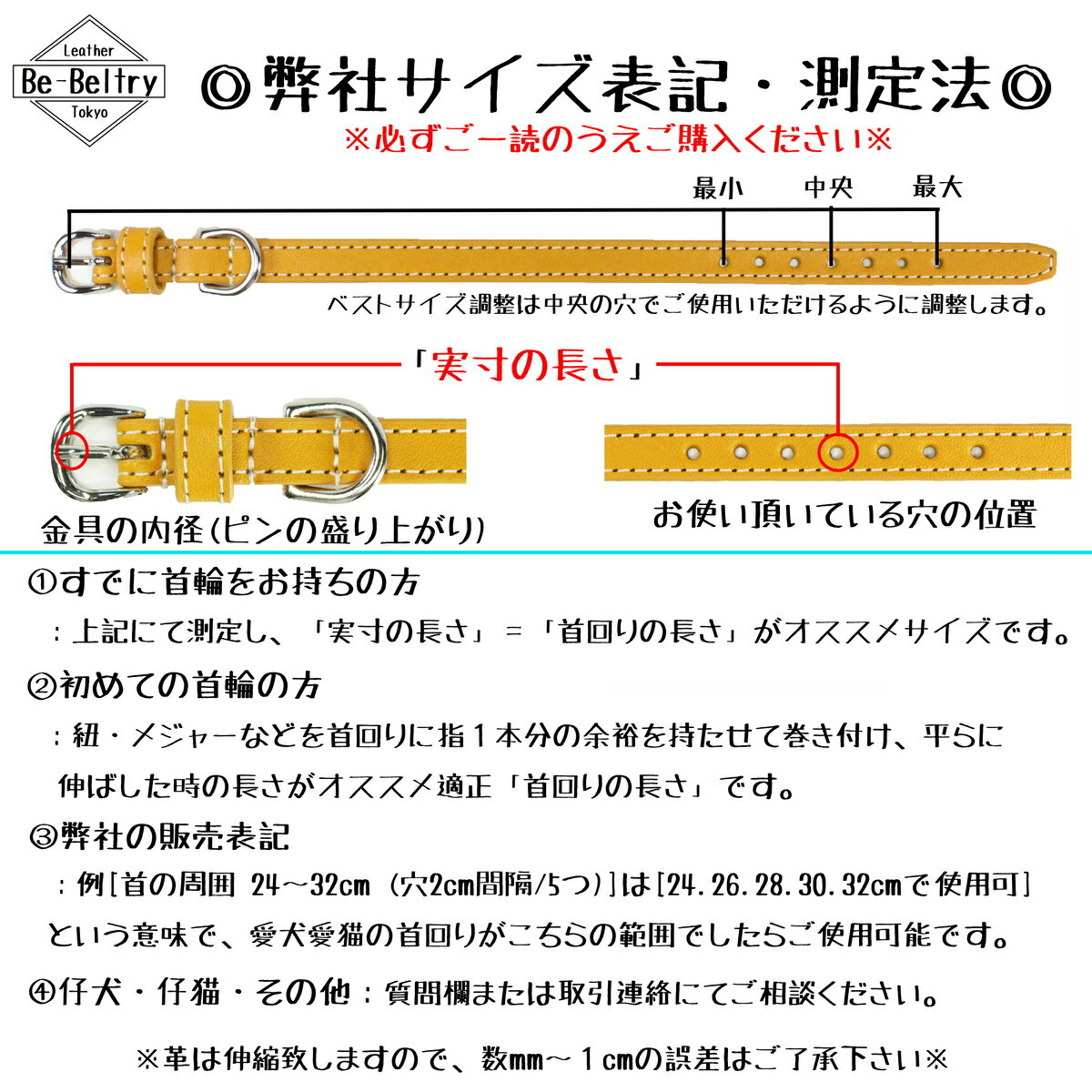 皮革製 サドルレザー 一枚革 犬首輪 小型犬 本革 名入れ 焼き印無料 幅17mm ウイスキー キャメル色 首回り20〜36cm対応 サイズ調整可 余剰ベルト止め付属付き 栃木レザー社製 高級ヌメ革 送料無料