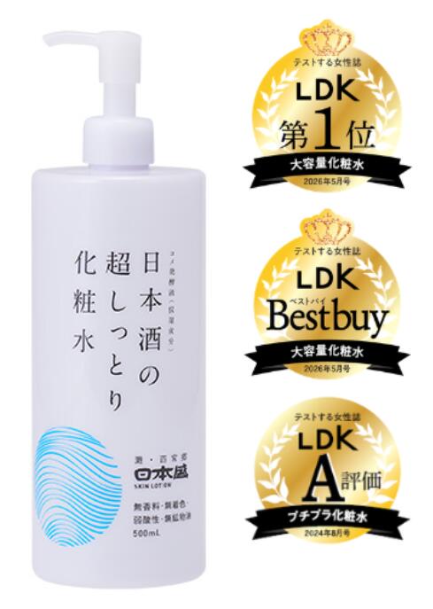樂天商城 - 【日本盛】日本酒の超しっとり化粧水 500ml日本酒× 乳酸菌で うるおうつや肌へ肌にうるおいを与えて整える日本酒配合の化粧水です。しっとりもちもち肌に導く乳酸菌、ナイアシンアミド 、レチノール誘導体 、ヒアルロン酸※、コラーゲン 、セラミドを配合しました。