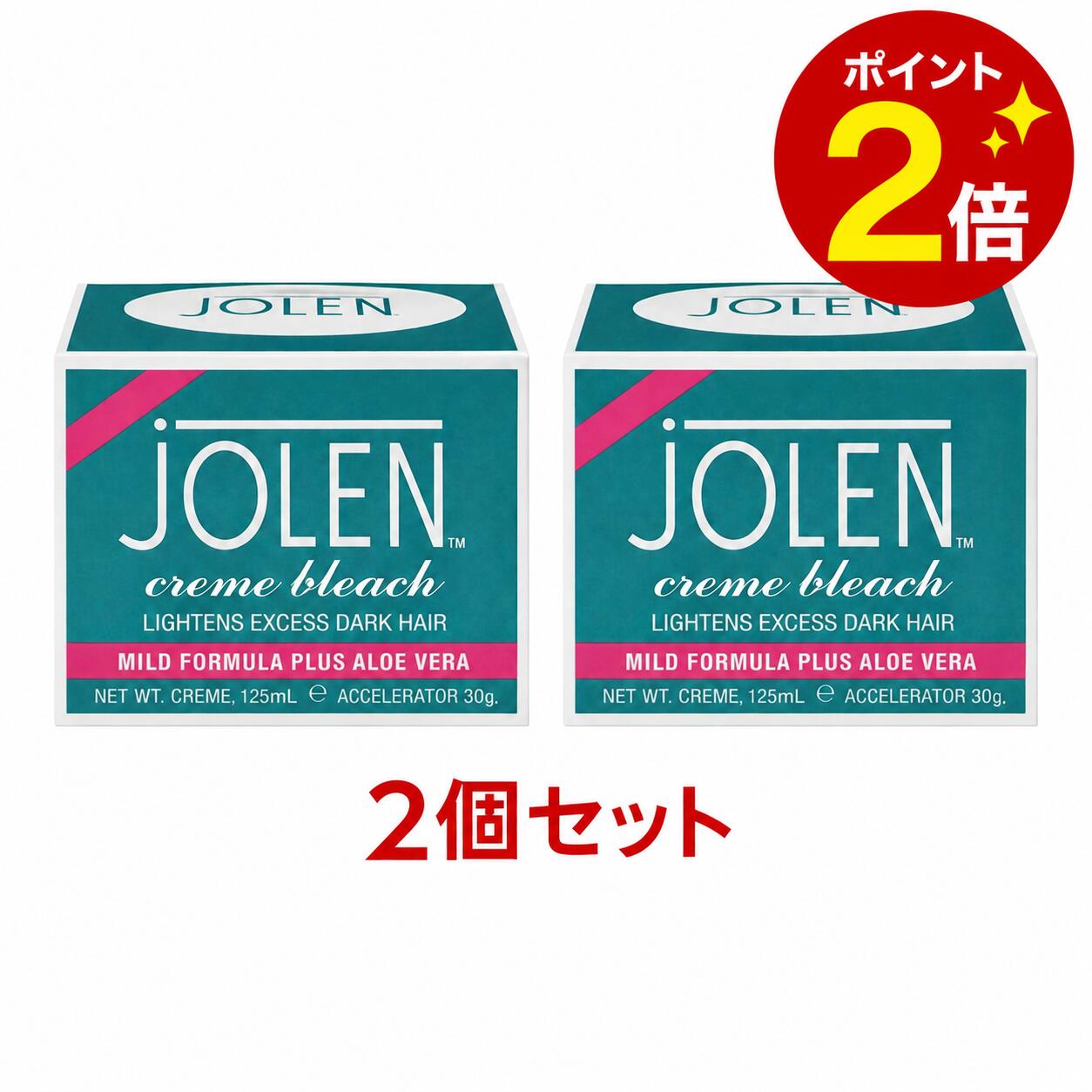【2個セット】【ポイント2倍】【送料無料】【JOLENJAPAN正規品】【ジョレンジャパン公認ショップ】ジョレンクリームブリーチ〈クリーム状脱色剤〉1剤7g2剤28g　クリーム状なので垂れにくく、ブリーチしたいところにピンポイントで脱色。つけ まゆ毛、つけ 眉毛