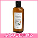 ルベルナチュラルヘアソープウィズMG マリーゴールド 240ml