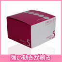 ミルボンプレジュームワックス5 90g