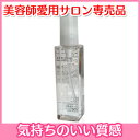 ミルボンディーセスエストクアルSL 120ml