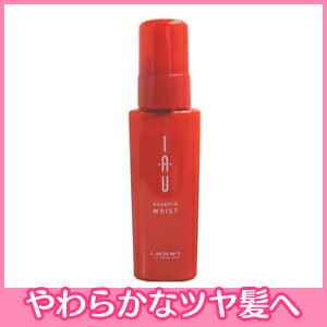 ルベル イオエッセンス モイスト 100ml 【4個セット・送料無料】※(北海道、沖縄、離島、一部山間は別途1,080円必要となります。)