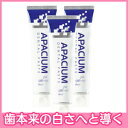 【オッペン化粧品】アパシウムアパシウム 薬用デンタルペースト 120g×3本入り - 美come