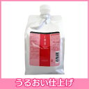 ルベルイオクレンジング リラックスメントシャンプー 1000ml