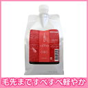 ルベルイオクリーム シルキーリペア トリートメント 1000ml