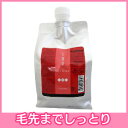 ルベルイオクリーム メルトリペアM トリートメント 1000ml