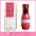 ミルボンエルジューダ エマルジョン+洗い流さないヘアトリートメント 120g