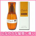ミルボンエルジューダ MO(449)洗い流さないヘアトリートメント 120ml