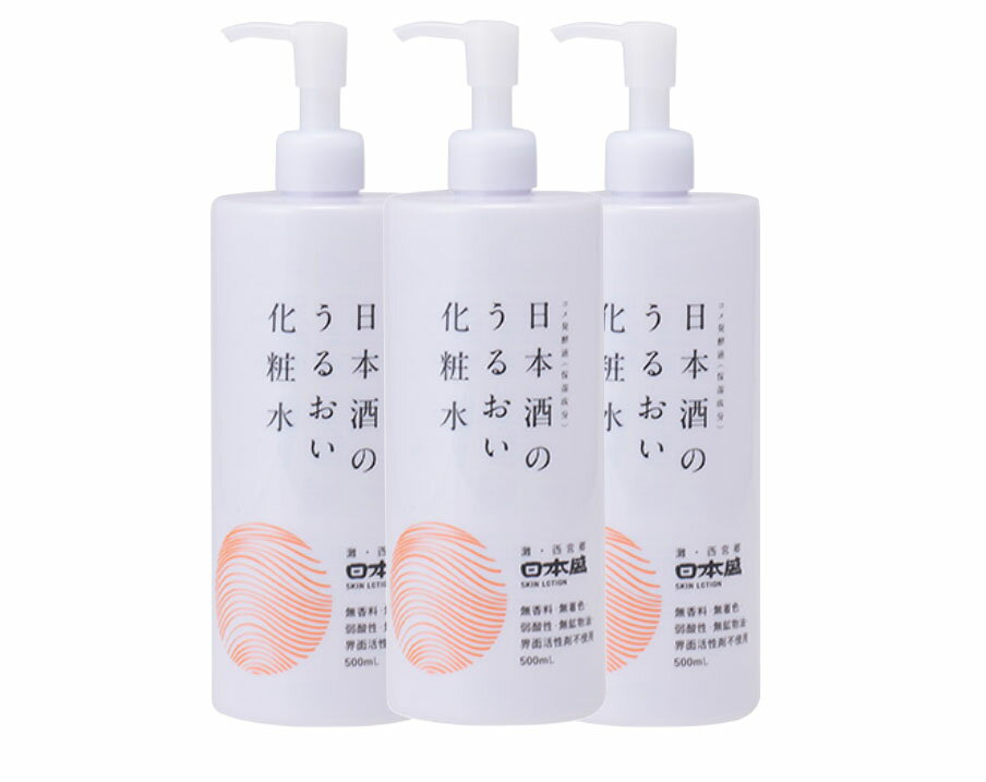 樂天商城 - 日本盛 【3個セット】日本酒のうるおい化粧水 500ml【送料無料】商品お得 保湿ローション。日本盛　化粧品