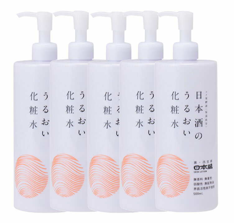 樂天商城 - 日本盛　化粧品 【5本セット】日本酒のうるおい化粧水 500ml 送料無料