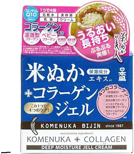 日本盛 米ぬか美人 コラーゲンジェル 100gジェルクリーム。洗顔後はこれひとつでOK！化粧水 美容液 乳液 クリームの4つの機能がひとつになりました。4種のコラーゲン ヒアルロン酸を配合