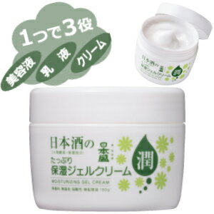日本酒の保湿 潤シリーズ ジェルクリーム 180g［オールインワンタイプ］