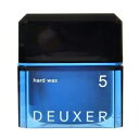 DEUXER ハードワックス 5 80g
