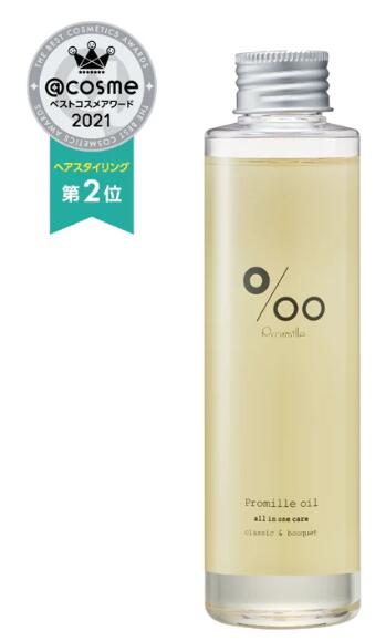 樂天商城 - ムコタ　プロミルオイル　150ml 16種の天然由来成分を配合し、髪にもお肌にもサラッと馴染むテクスチャーでスタイリングはもちろん全身にも使用できるオールインワンオイル。花々と果実が上品に重なる、清潔感のあるクラシックブーケの香りです。