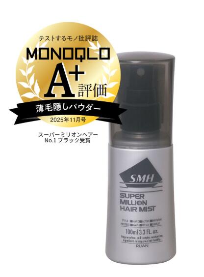 乐天商城 - ルアンSMHスーパーミリオンヘアミスト100ml雨・風・スポーツ等の汗でもスーパーミリオンヘアーを取れにくくする専用ミストです。(保湿成分配合・無香料・無着色)